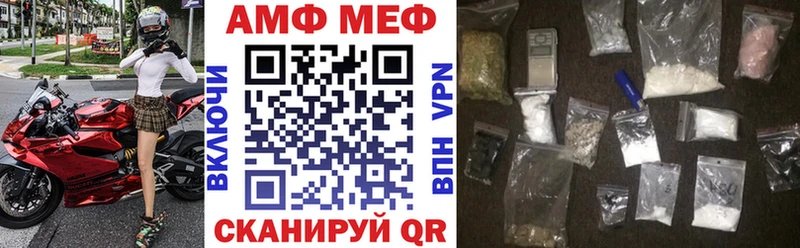 АМФЕТАМИН Premium  нарко площадка какой сайт  Хилок 