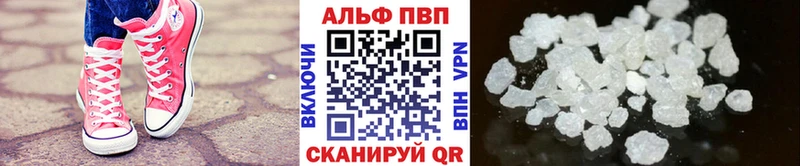 Alfa_PVP СК где купить Хилок