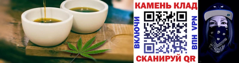 наркотики Хилок Еда ТГК конопля