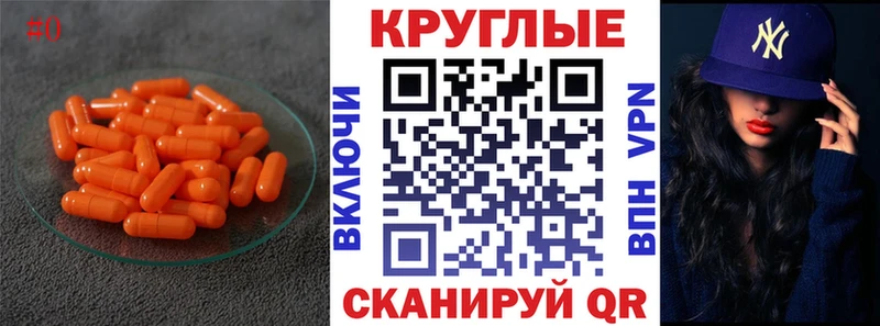 ЭКСТАЗИ MDMA  Хилок 