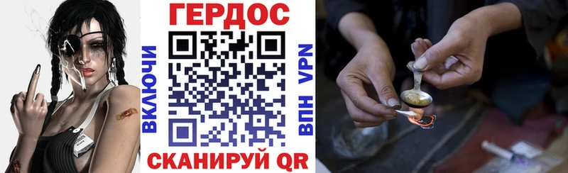 где можно купить наркотик  Хилок  Героин Heroin 
