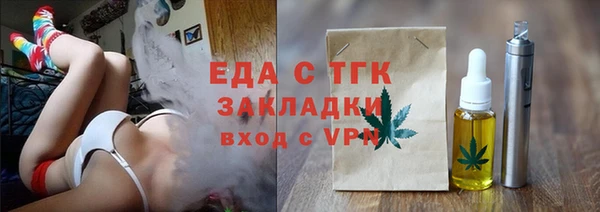 ALPHA-PVP Переславль-Залесский