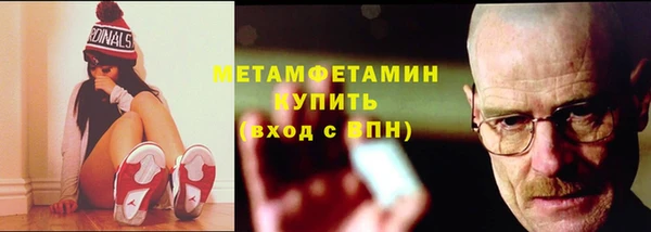 бутират Губаха