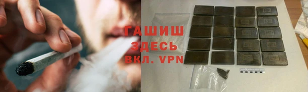 ALPHA-PVP Переславль-Залесский
