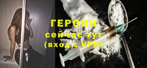ALPHA-PVP Переславль-Залесский