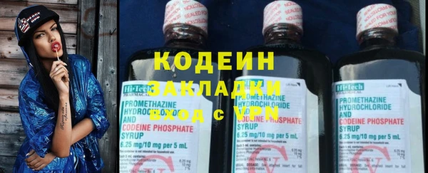 бутират Губаха