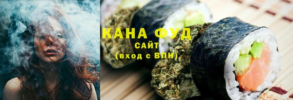 бутират Губаха