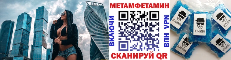 где найти Хилок Первитин витя