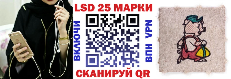 Марки 25I-NBOMe 1,8мг  как найти закладки  Хилок 