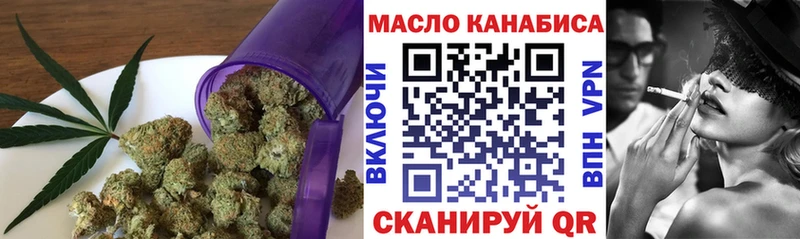Дистиллят ТГК THC oil  Хилок 